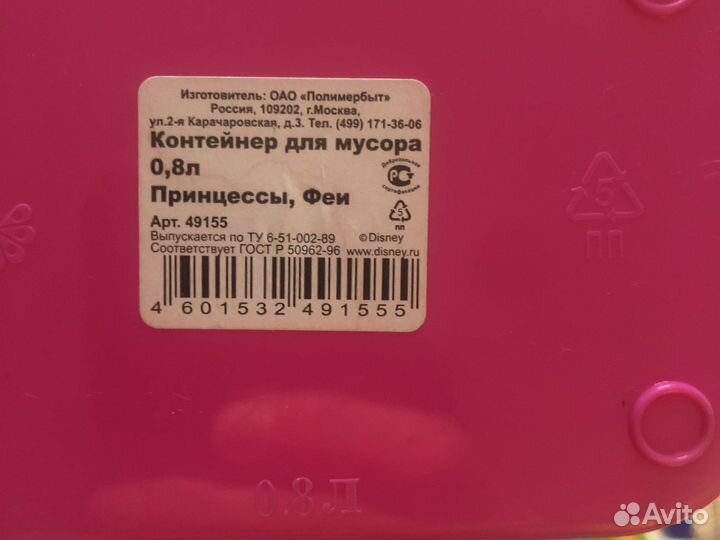 Канцелярия