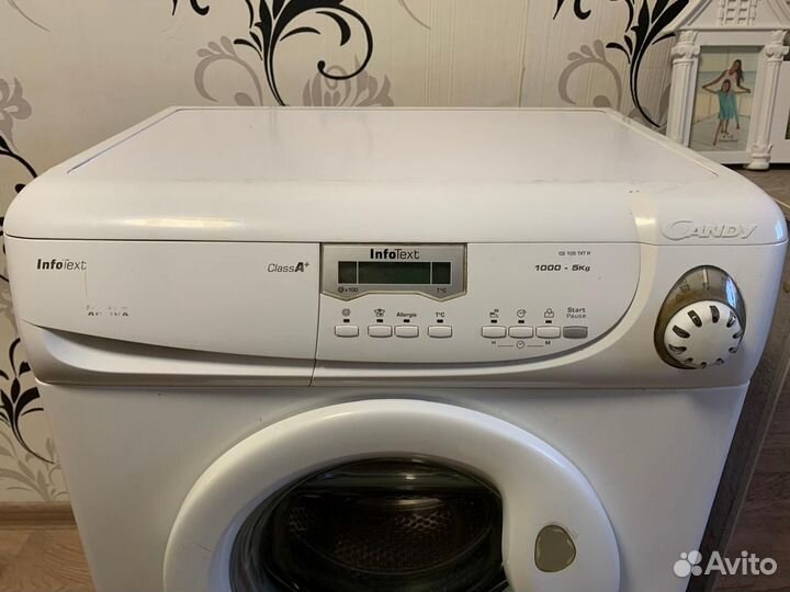 Стиральная машина