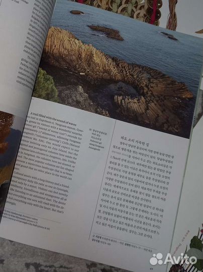 Корейские журналы на корейском и русском языках