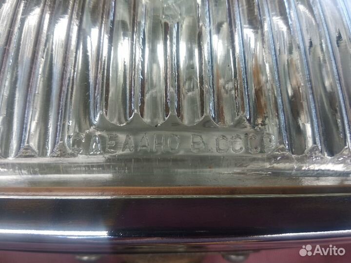 Фары противотуманные газ 2410 СССР