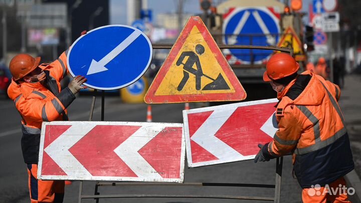 Рабочий на дорогу