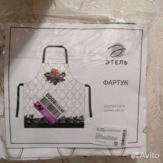 Фартук для кухни