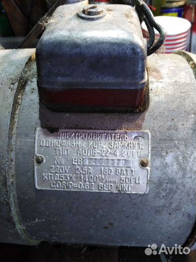 Электродвигатель