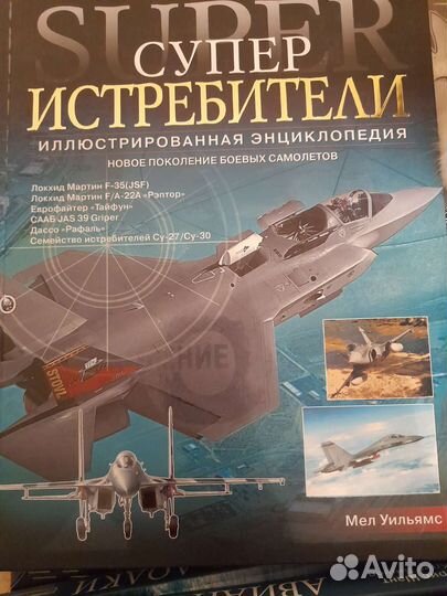 Энциклопедии