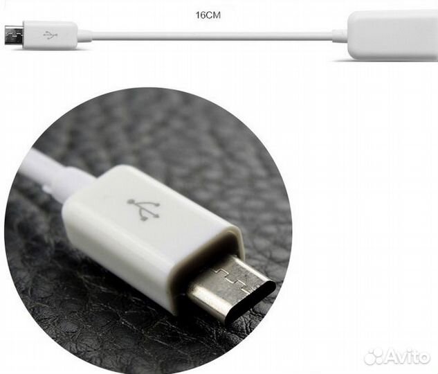 Micro USB-OTG переходник для передачи данных