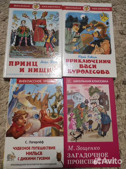 Книги для детей