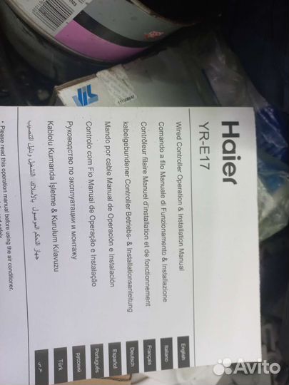 Контролер кондиционера