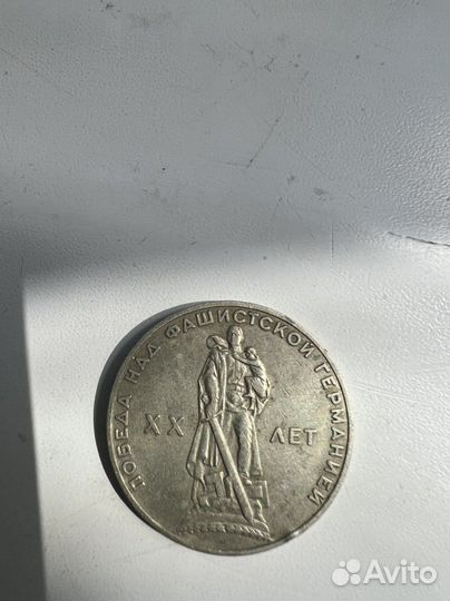 Прадаю монеты