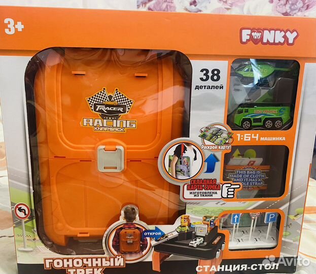 Гоночный трек с машинками, рюкзак