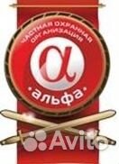 Охранник 6 разряд вахта