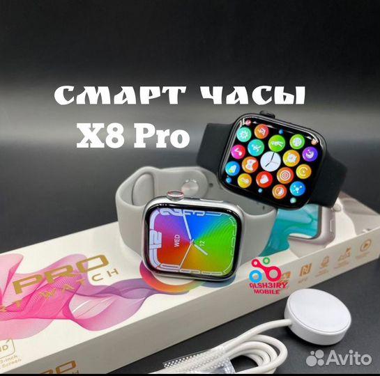 Apple Watch X 8 Pro новые