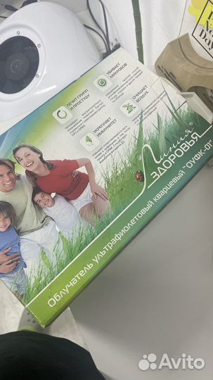 Кварцевая лампа бактерицидная