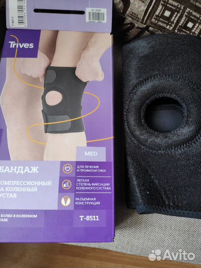 Бандаж компрессионный Тривес Trivers