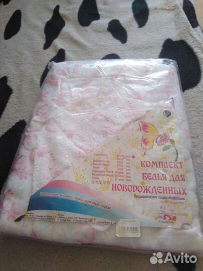 Детский комплект на выписку