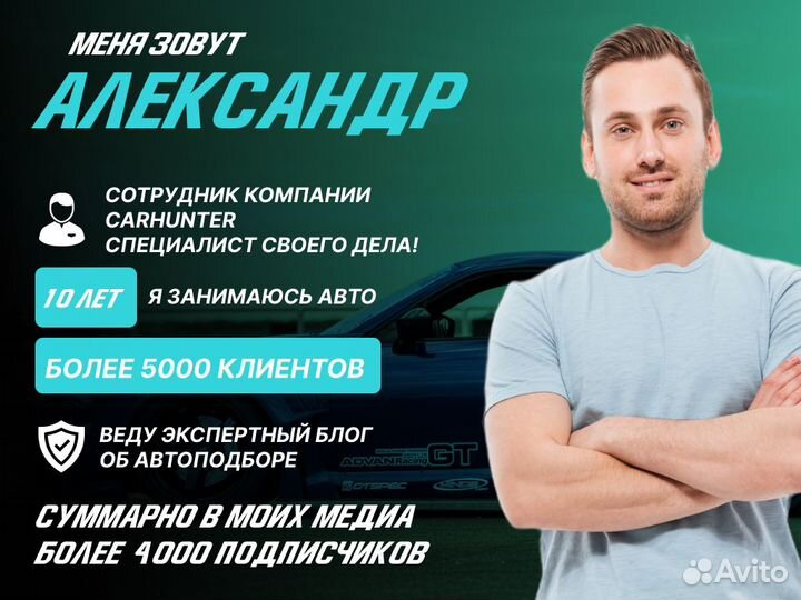 Подбор автомобиля Проверка подвески и тд