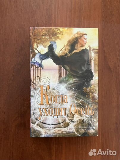 Книги - бестселлеры серии Мона Лиза (Mona Lisa)