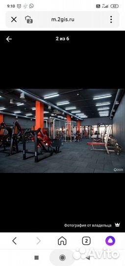 Абонемент в спортзал