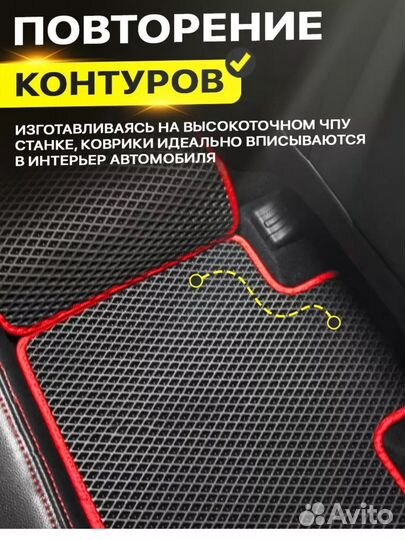 Коврики eva opel астра j (2009-2015)