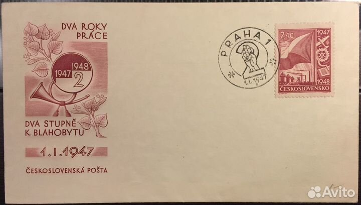 Конверт первого дня (Чехословакия)