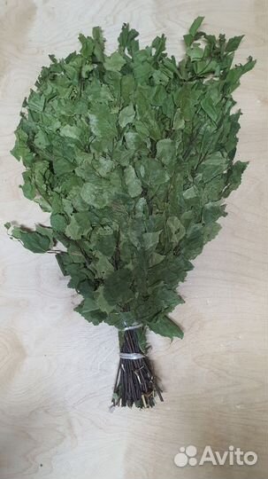 Веники березовые, дубовые, пихтовые