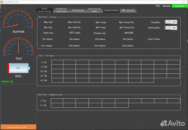 Плата контроля BMS Smart lifepo4 4S 12V 100A DaLy