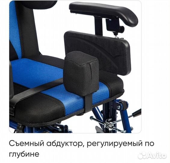Кресло коляска для инвалидов