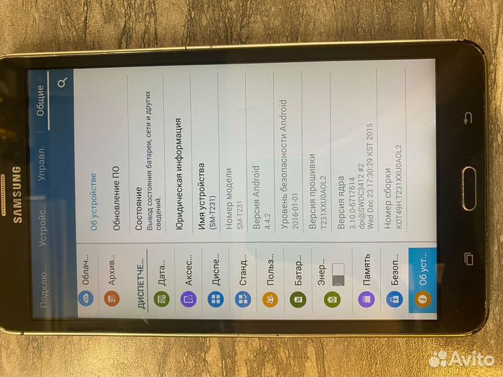 Планшет Samsung Galaxy Tab 4 7.0 SM-T231 8Gb