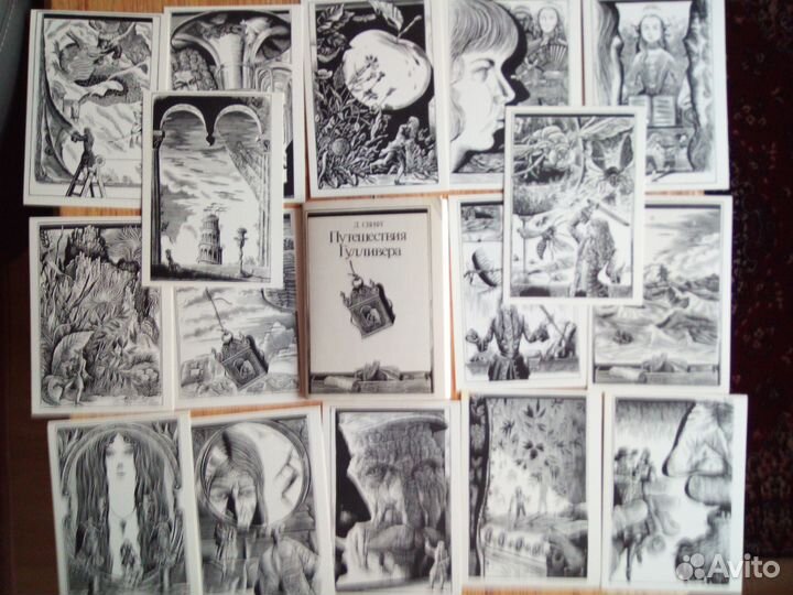 Тематические почтовые открытки