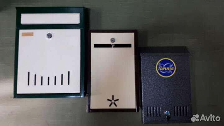 Почтовый ящик