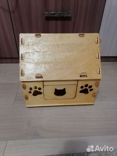 Домик для кошек и собак
