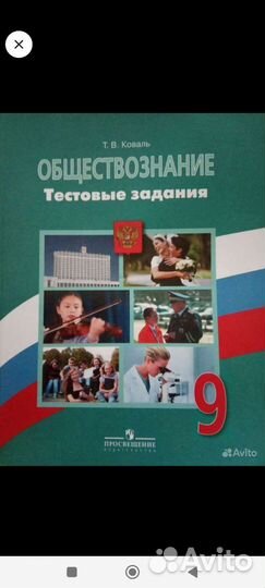 Тестовые задания