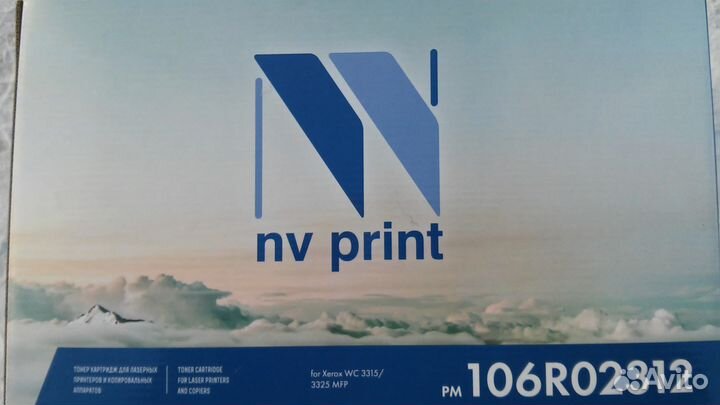 Картриджи 106R02312