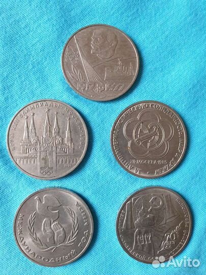 Монеты 1 рубль
