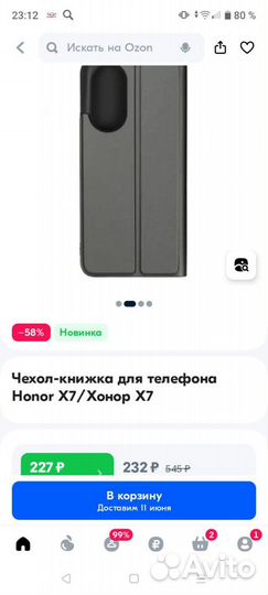 Чехлы для смартфонов опт