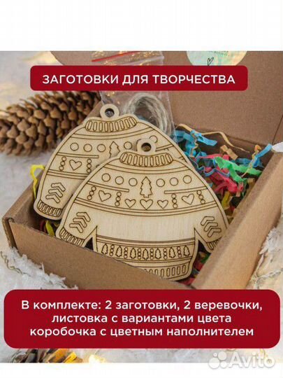 Заготовки для творчества из дерева