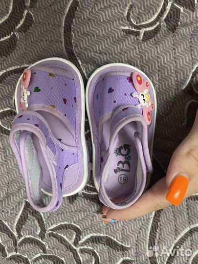 Детская обувь