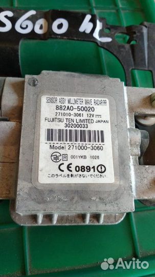 Радар-детектор задний Lexus Ls600Hl UVF46 2UR-FSE