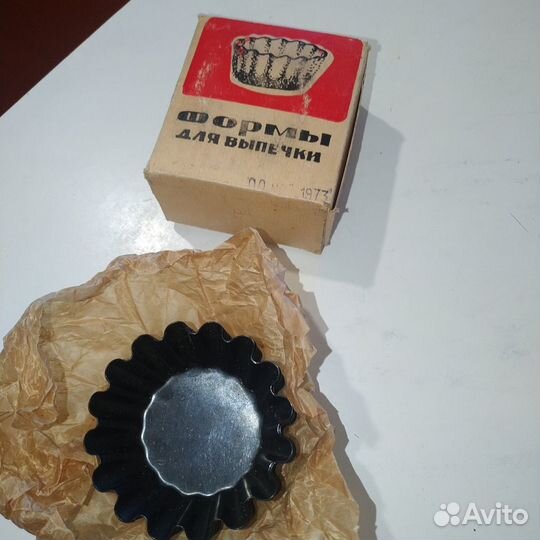Формочки для кексов СССР 1973 год 6 штук