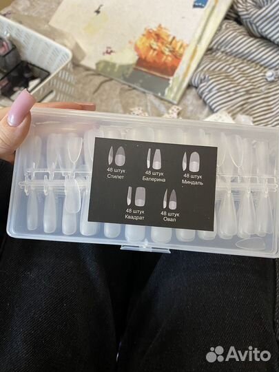 Типсы для наращивания