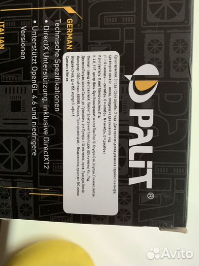 Видеокарта gtx 1050 ti 4gb