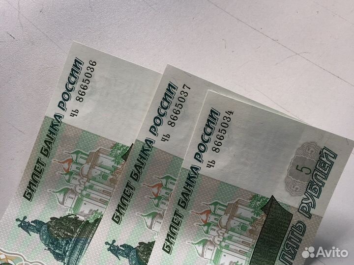 5 рублей бумажные