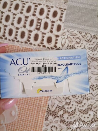 Линзы acuvue oasys 6,5 на 2,75. Цена за 4 штуки