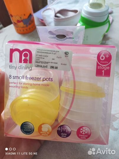 Набор контейнеров для хранения детского питания