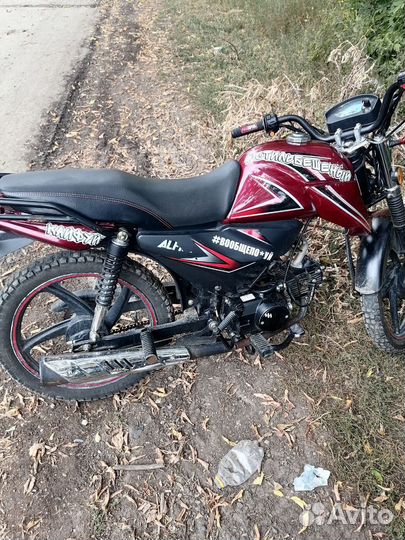 Мопед Альфа 110