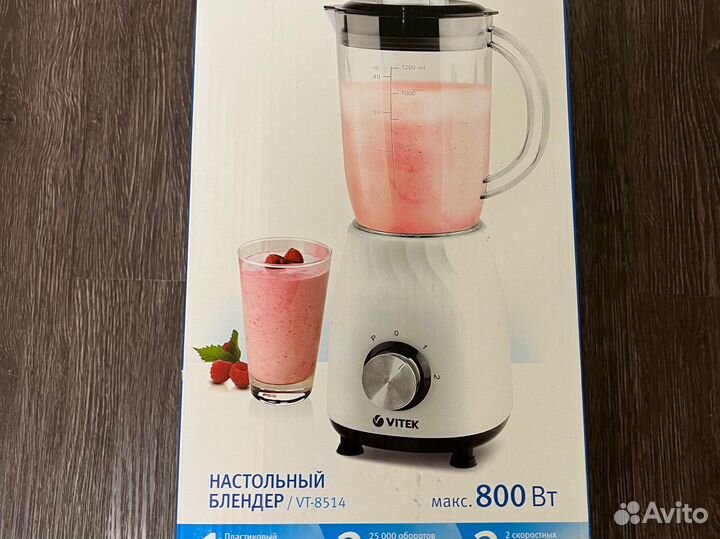 Блендер VT-8514