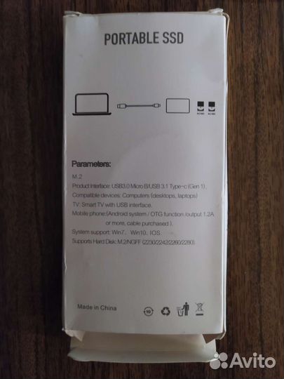 Дубликатов USB накопителей 20 Tb