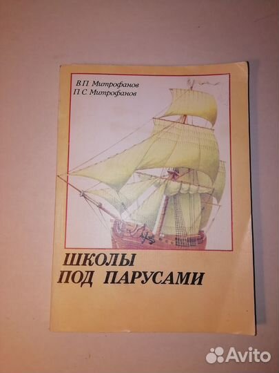 Книга научно - популярная 