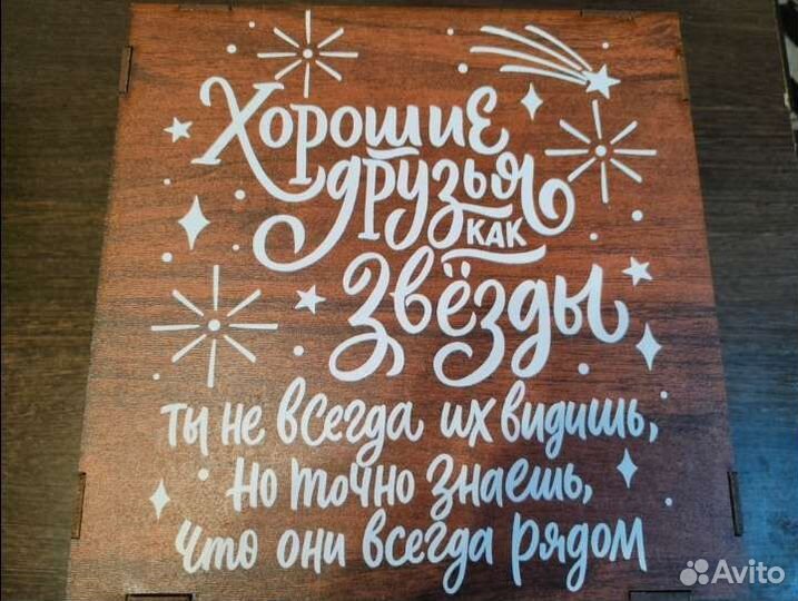 Стаканы, подарочный набор