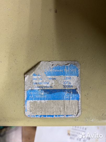 Ибп ippon back power pro 700