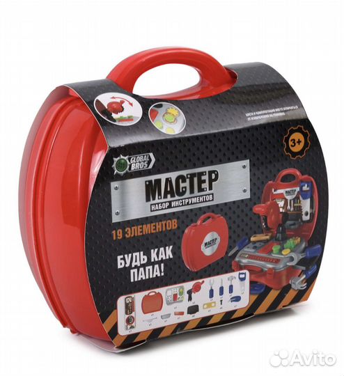 Набор инструментов/Детский чемодан